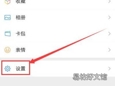 微信间歇性收不到信息