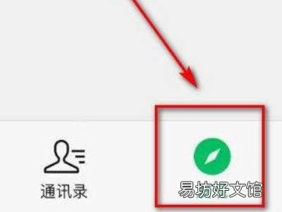 我的视频号在哪里找到
