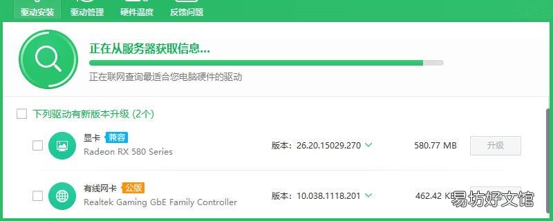 win10电脑没声音了如何恢复win7