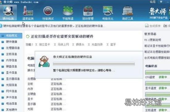 win10电脑没声音了如何恢复win7