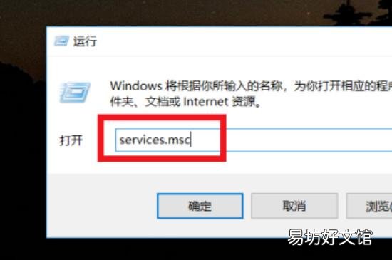 win10电脑出现无法连接网络