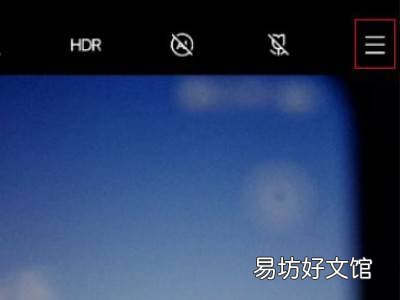 vivox60相机怎么去掉水印