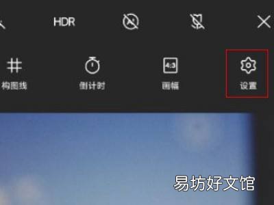 vivox60相机怎么去掉水印