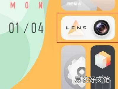 vivox60相机怎么去掉水印