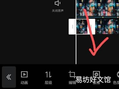 剪映视频中突出大头怎么做