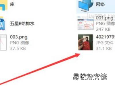 微信图片如何转换成pdf格式