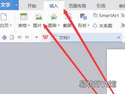 微信图片如何转换成pdf格式