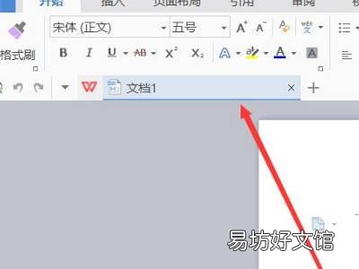 微信图片如何转换成pdf格式