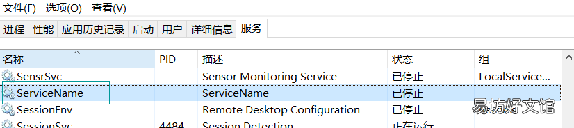 windows注册服务 运行注册表命令