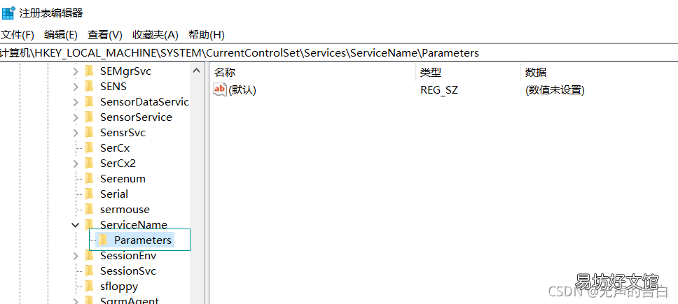 windows注册服务 运行注册表命令