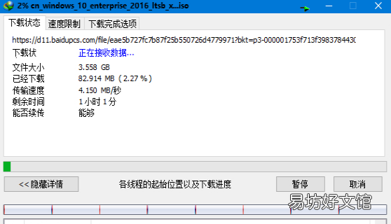 最佳下载利器IDM 注册机下载手机版