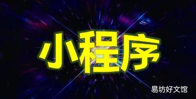 如何快速制作小程序商城,如何快速制作小程序