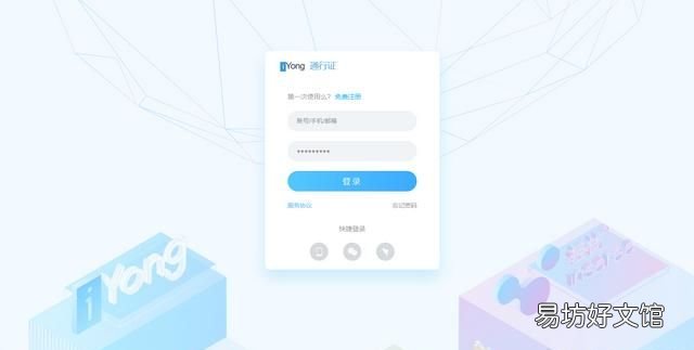 如何快速制作小程序商城,如何快速制作小程序