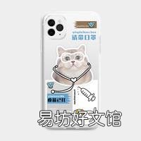 品牌手机壳排行榜前十名:华为小米OPPO苹果,你最爱哪一个