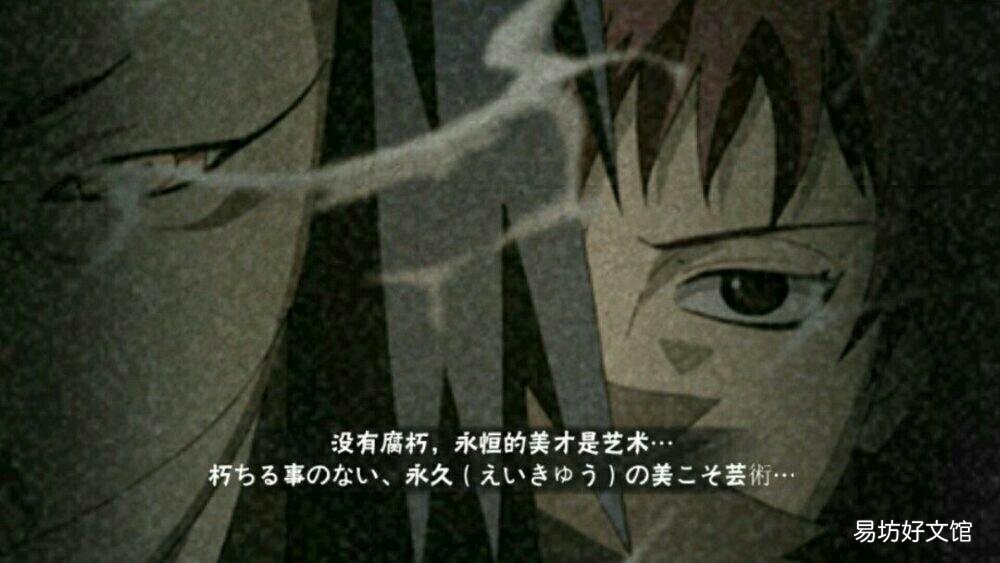 火影忍者手游赤砂之蝎攻略 赤砂之蝎最后一个卷轴
