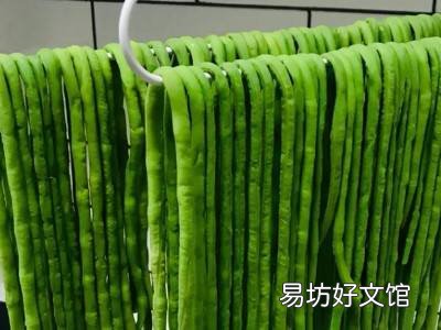 夏天的豆角怎么处理冬天吃