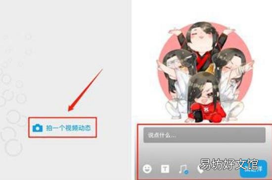 照片怎么做成视频