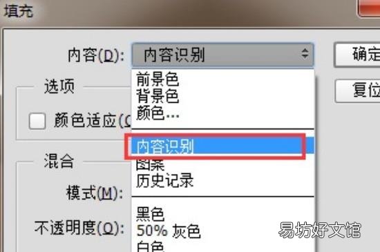照片怎么去水印