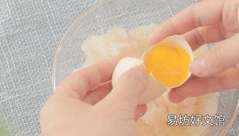 鱼糕的制作方法