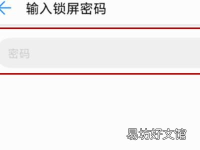 荣耀10怎么恢复出厂设置