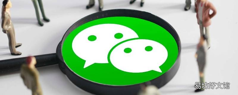 微信主页心情怎么改