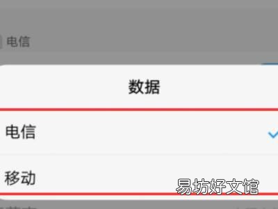 vivo怎么切换卡1卡2流量