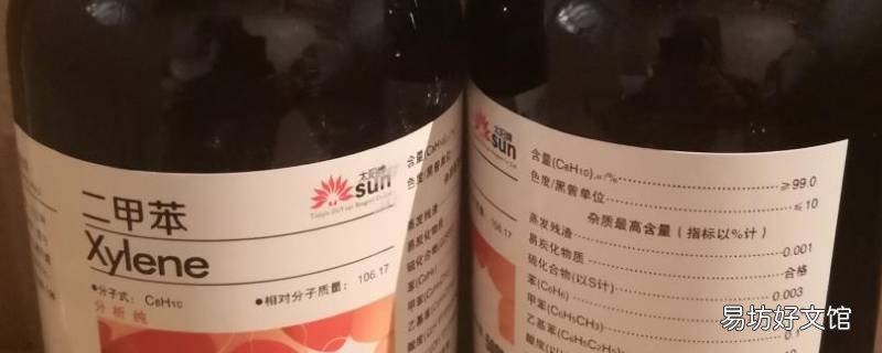 甲苯是一种什么东西