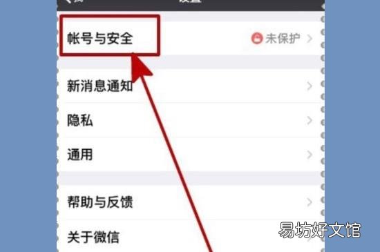 异地登录怎么解除