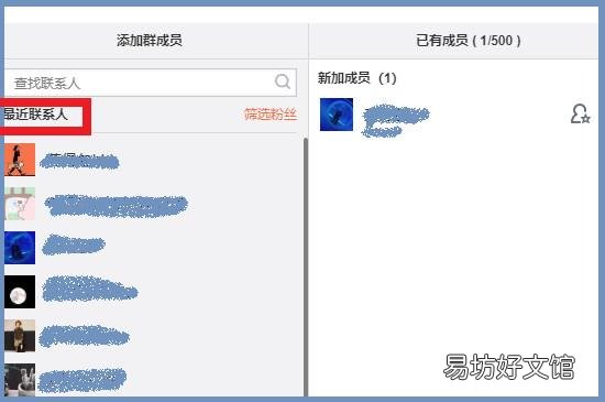 微博怎么看访客记录
