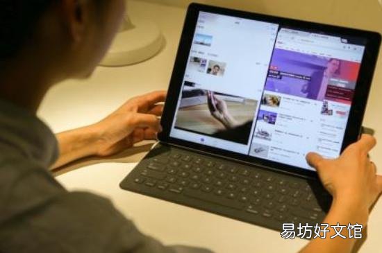 ipad平板怎么分屏