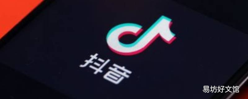 抖音如何批量删除聊天记录