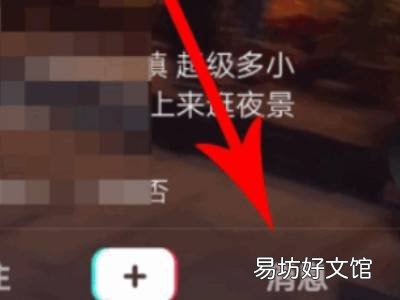 抖音如何批量删除聊天记录