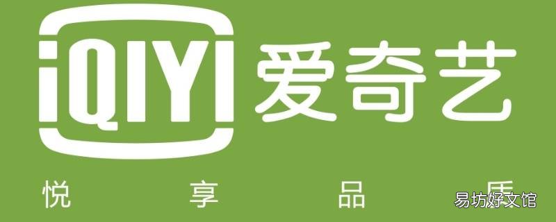 爱奇艺vip可以同时几个人用?