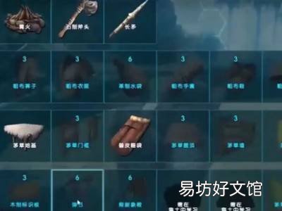 方舟三角龙怎么驯服