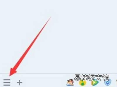 防沉迷系统身份证怎么修改