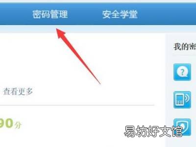 防沉迷系统身份证怎么修改