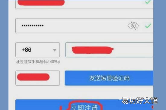 怎么建一个新的qq号