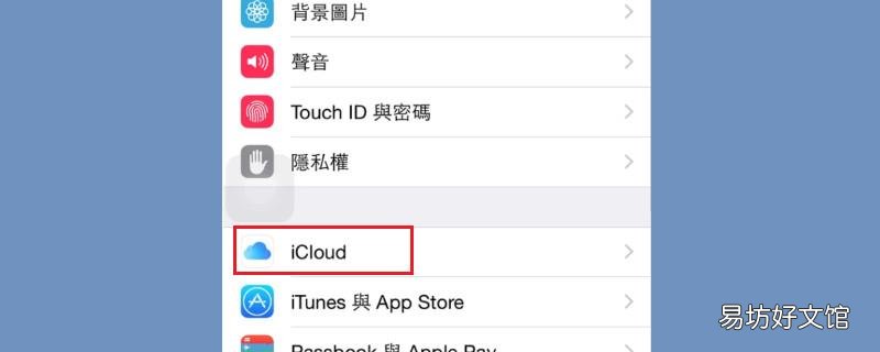 怎么建一个新的苹果ID