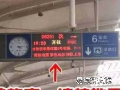 高铁路标黄绿紫怎么看