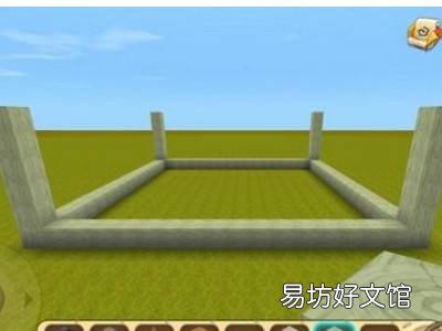 迷你世界房子教程别墅