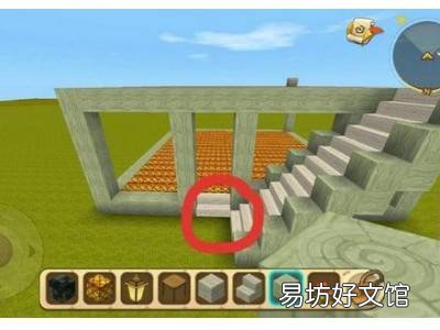迷你世界房子教程别墅