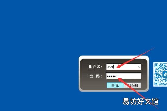 怎么看到家里wifi有多少人连接