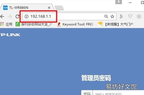 怎么看到家里wifi有多少人连接