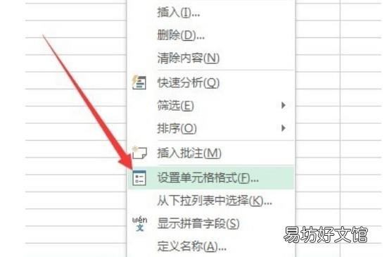 怎么样把横着的字变成竖的