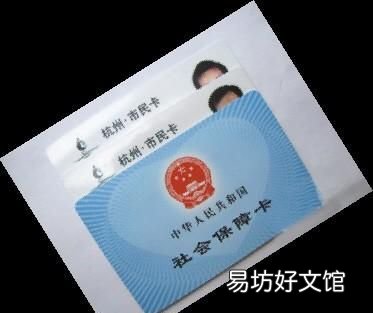 杭州市民卡怎么充值 杭州市民卡有什么用