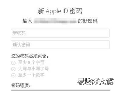 苹果8p忘记id密码怎么办