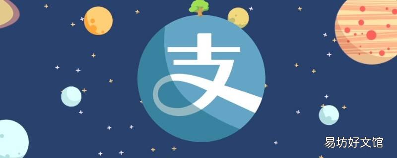 苏康码在支付宝哪里找