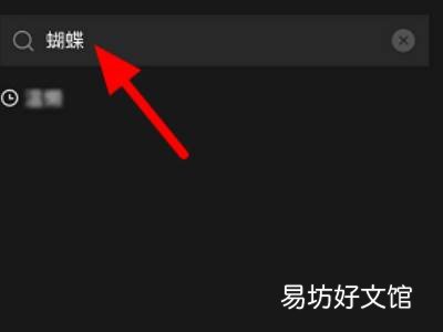 剪映模板在哪里找