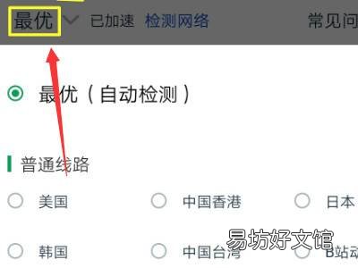 ourplay为什么下载不了应用