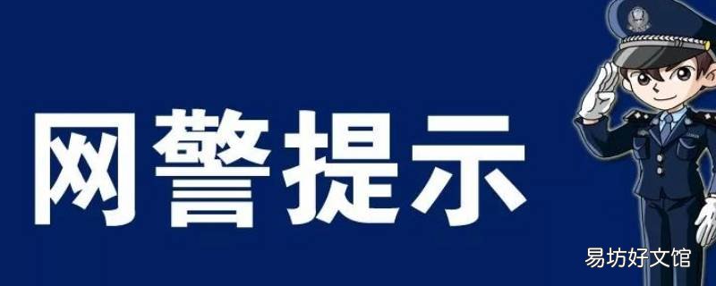网络诈骗多少钱可以进行立案